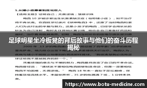 lehu乐虎国际官网